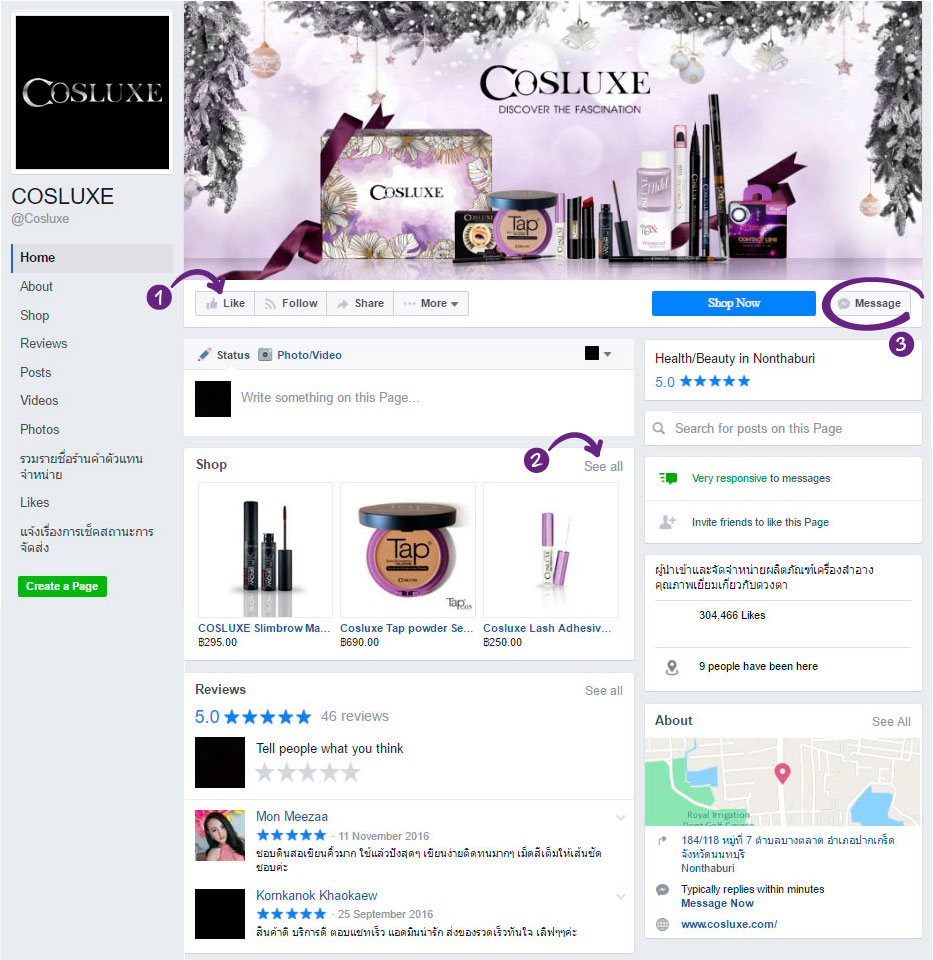 Cosluxe Facebook